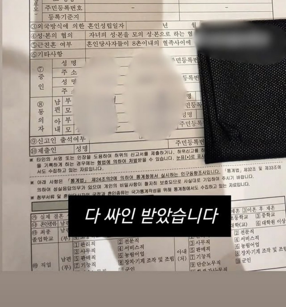 Young Soo Soon Ja 1