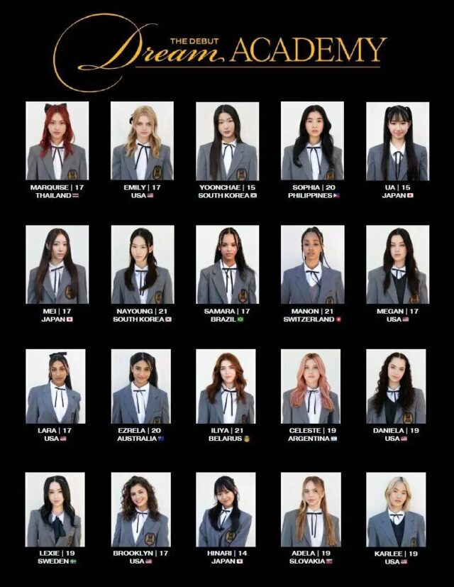 content_content_the_dream_academy_2023_hybe_geffen_girl_group