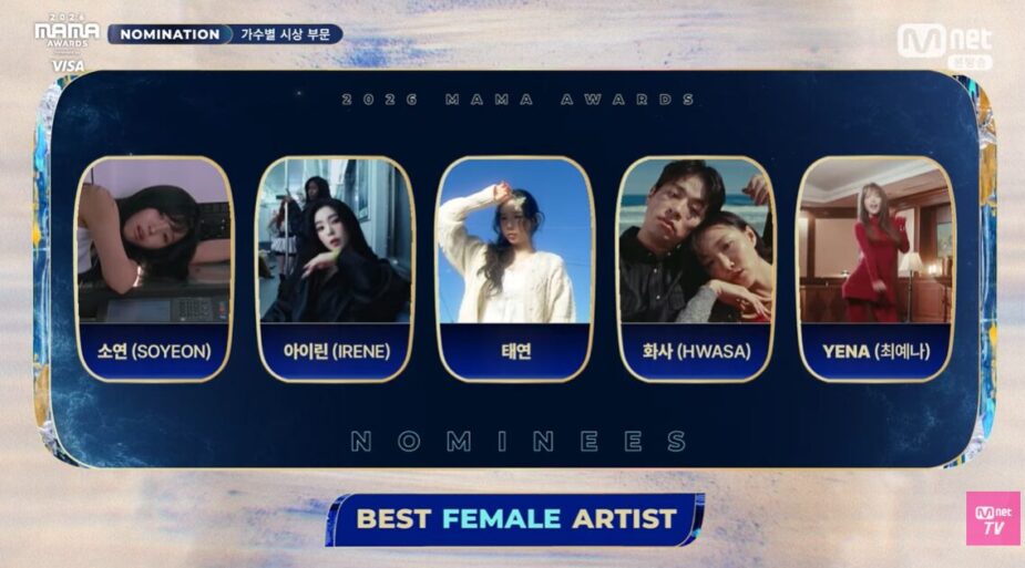 Gallery - A Look At The Full List Of "2026 MAMA" Nominations - Koreaboo - image 4