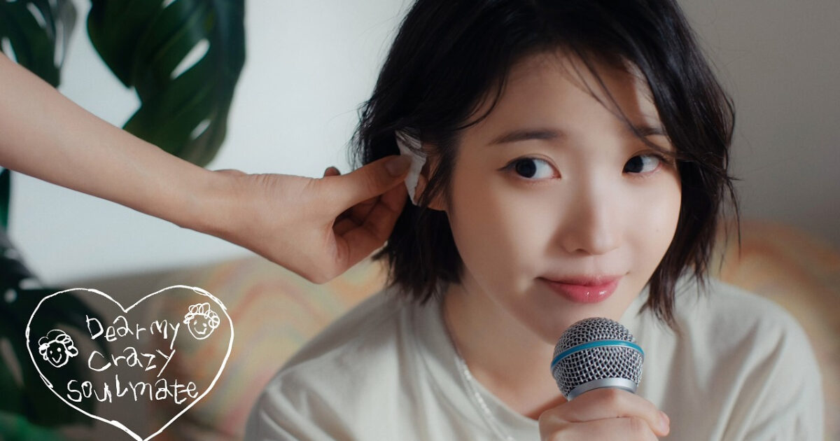 IU’s Witty Response To A Photoshopped Photo Of Her Sparks Massive Response