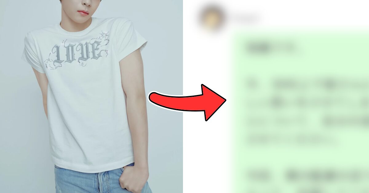 HYBE Idol Issues Multiple Apologies After Shocking Pedophilia Accusations