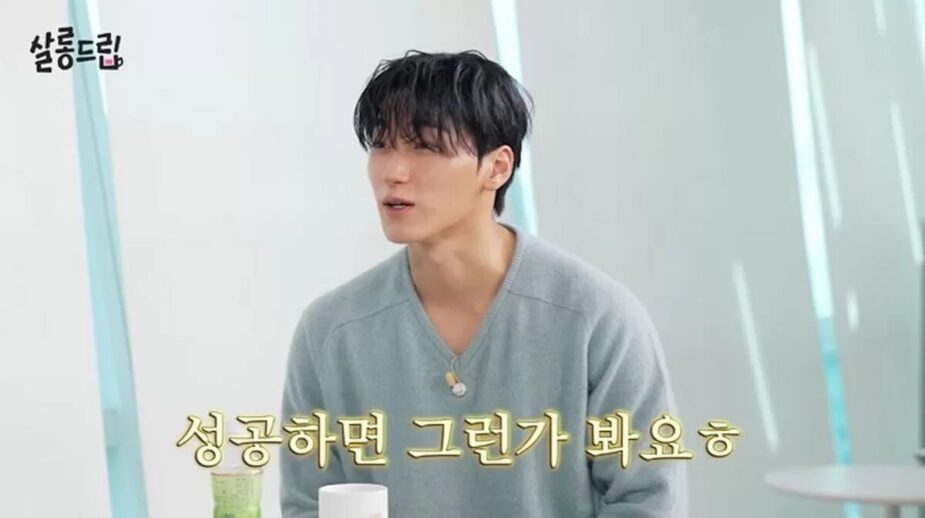 sul2