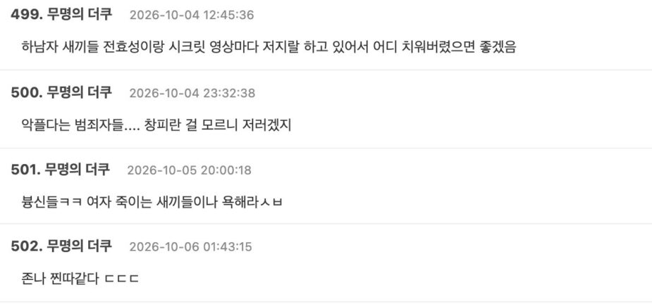 스크린샷 2026-10-06 오후 12.13.47