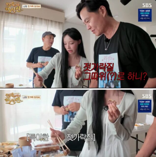 스크린샷 2026-10-06 오후 2.22.11