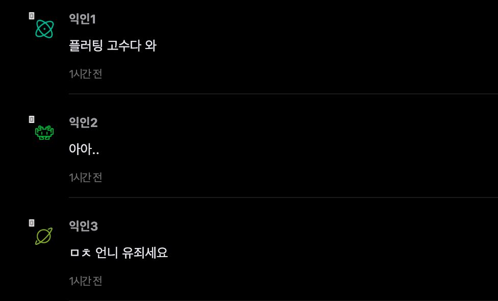 스크린샷 2026-10-07 오후 1.22.35