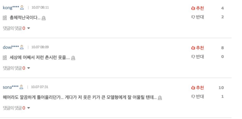 스크린샷 2026-10-07 오후 12.29.28