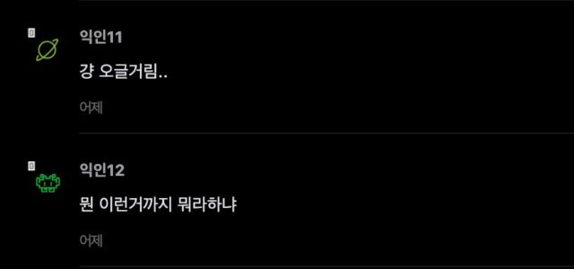 Gallery - Popular HYBE Idol Sparks Controversy Over Rather “Possessive” Messages - Koreaboo - image 1
