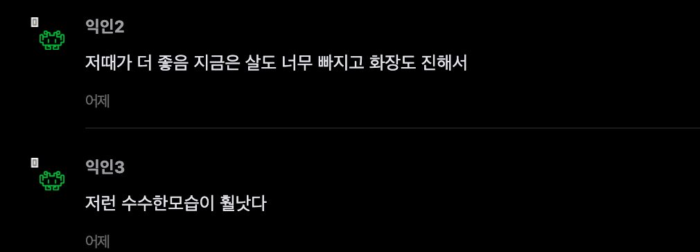 스크린샷 2026-10-22 오후 7.39.13