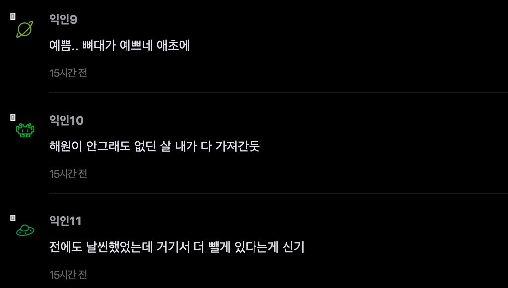 스크린샷 2026-10-27 오후 2.57.30