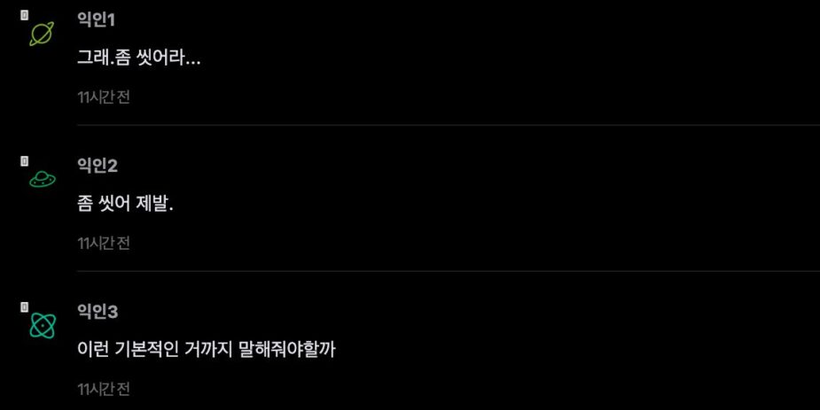 스크린샷 2026-10-29 오후 12.46.37