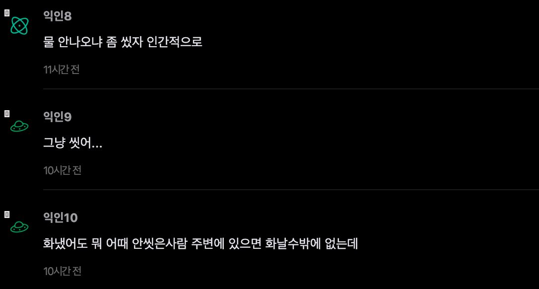 스크린샷 2026-10-29 오후 12.46.54