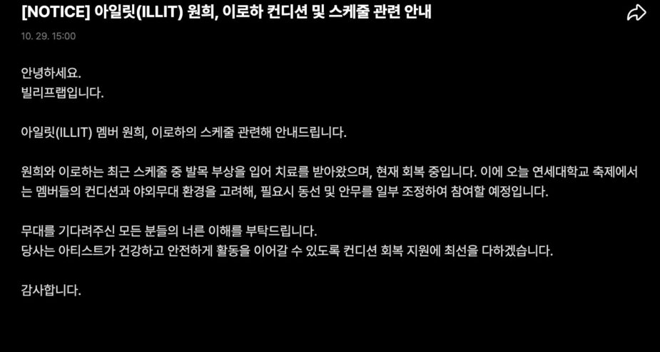 스크린샷 2026-10-29 오후 5.30.39